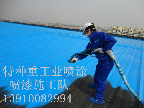 沾化除锈喷漆 & 设备厂房翻新